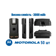 Акумулятор для радіостанцій Motorola DP4400, DP4400e, DP4800, DP4800e PMNN4543A 3000 мА·год (50 шт)