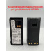 R7/R7A Акумуляторна батарея 3000mAh для рацій Motorola R7/R7A R7/R7A Акумуляторна батарея 3000mAh для рацій Motorola R7/R7A