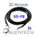 Кабель Alientech 5D-FB 20 метрів (2 дроти) Кабель Alientech 5D-FB 20 метрів (2 дроти)