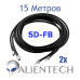 Кабель Alientech 5D-FB 15 метрів (2 дроти) Кабель Alientech 5D-FB 15 метрів (2 дроти)