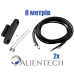 Кабель Alientech 5D-FB 8 метров+кронштейн+переходник ALIENTECH PRO Кабель Alientech 5D-FB 8 метров+кронштейн+переходник ALIENTECH PRO