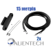 Кабель Alientech 5D-FB 15 метрів + кронштейн + перехідник ALIENTECH PRO Кабель Alientech 5D-FB 15 метрів + кронштейн + перехідник ALIENTECH PRO