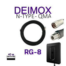 Кабель Alientech DEIMOX 40 м RG-8 (2 дроти) Кабель Alientech DEIMOX 40 м RG-8 (2 дроти)