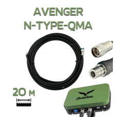 Кабель Avenge Angel Avenger 20 м RG-8 (2 дроти) Кабель Avenge Angel Avenger 20 м RG-8 (2 дроти)