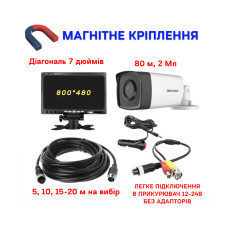 Автомобільний комплект нічного бачення на 80 метрів для ЗСУ монітор 7 дюймів 800x480