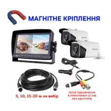 Автомобільний комплект нічного бачення на 80 метрів для ЗСУ монітор 8 дюймів для ЗСУ