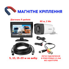 Автомобільний комплект нічного бачення на 80 метрів для ЗСУ монітор 9 дюймів
