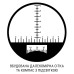 Бінокль SIGETA Admiral 7x50 Military floating/compass/reticle морський Бінокль SIGETA Admiral 7x50 Military floating/compass/reticle морський
